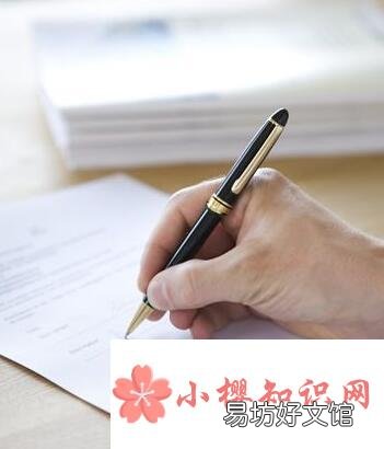 周记的格式是怎么的