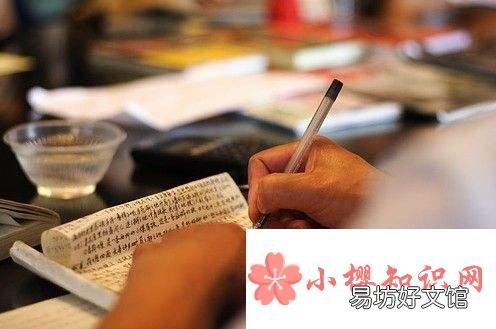 周记的格式是怎么的