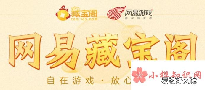 游戏交易平台哪个好