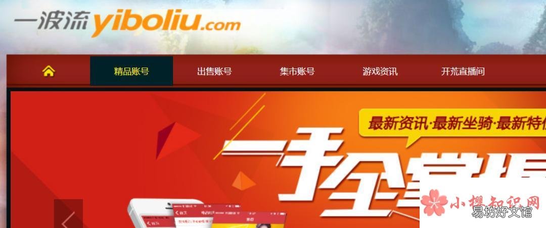 游戏交易平台哪个好