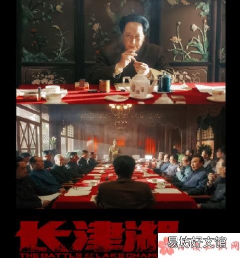 水门桥是续集吗 《长津湖》还有第二部吗