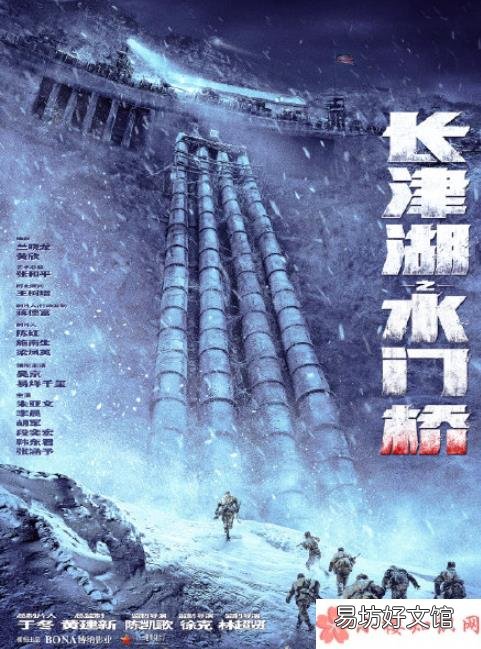 长津湖之水门桥是原班人马吗 长津湖要拍续集