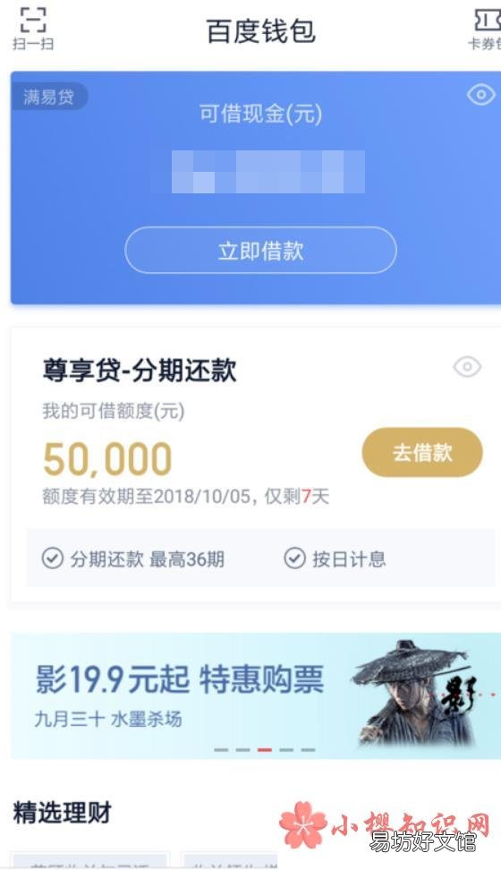 急需1万块钱怎么办