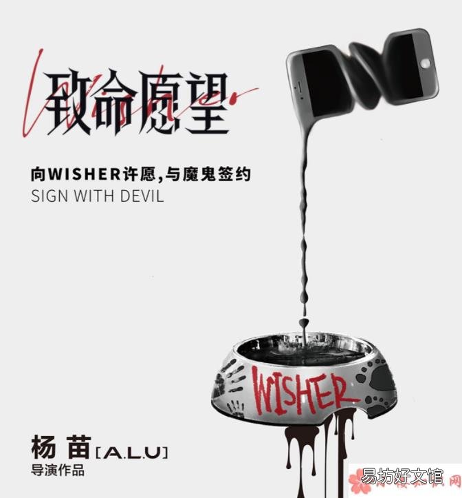 《致命愿望》和原著相差大吗 《致命愿望》追剧日历