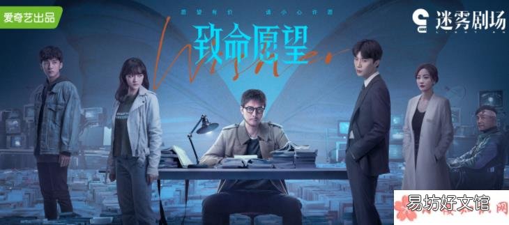 《致命愿望》和原著相差大吗 《致命愿望》追剧日历