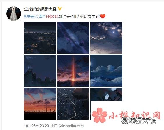 repost是什么梗?