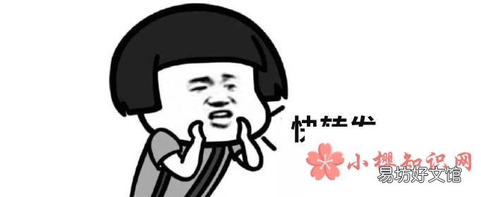 repost是什么梗?