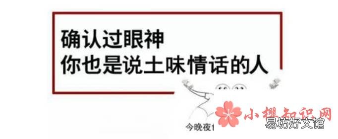 有內味了是什么梗？