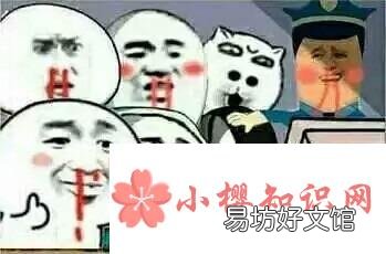 有內味了是什么梗？
