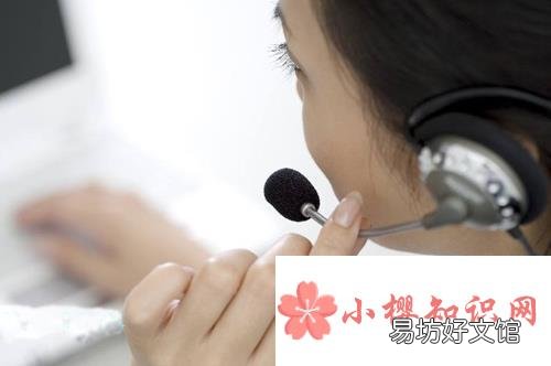 圆通快递人工客服电话怎么拨打