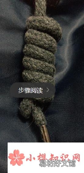 衣服抽绳个性绳结绑法
