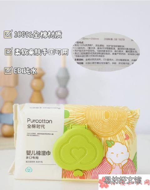 秋冬季如何呵护宝宝的肌肤 如何科学挑选婴儿湿巾