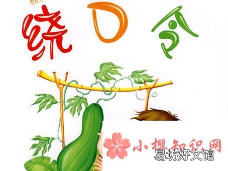 红鲤鱼与绿鲤鱼绕口令完整版是怎样的?