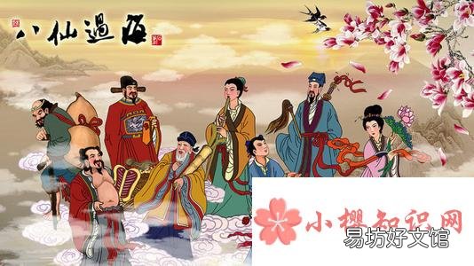 八仙过海歇后语下一句是什么?