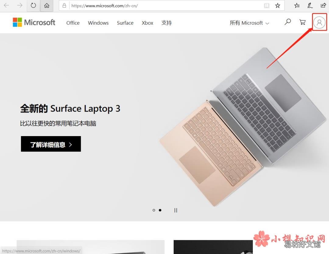 如何查找自己电脑office的密钥序列号?