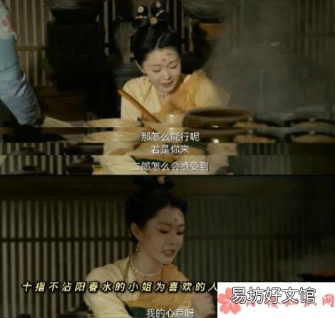 柳然和百里弘毅最后在一起了吗 宋轶演的柳然是什么神仙老婆