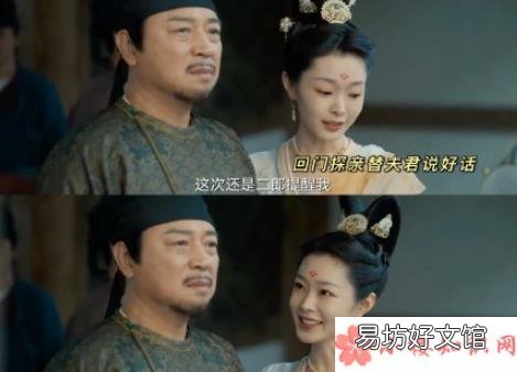 柳然和百里弘毅最后在一起了吗 宋轶演的柳然是什么神仙老婆