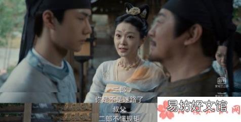 柳然和百里弘毅最后在一起了吗 宋轶演的柳然是什么神仙老婆