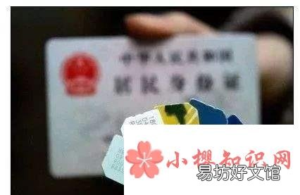 知道姓名和身份证号怎么查手机号