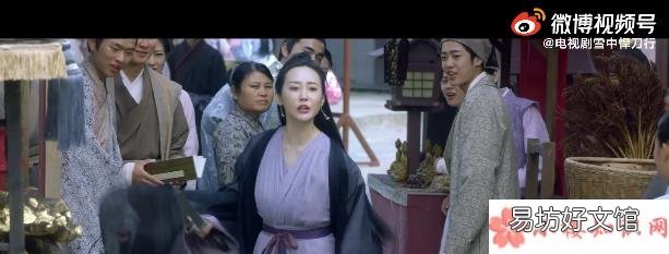 轩辕青峰结局是什么 《雪中悍刀行》轩辕青峰喜欢徐凤年吗