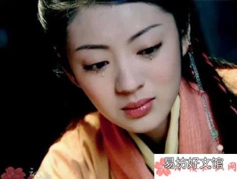 你是怎么看待林月如的 仙剑1的林月如是个怎样的人