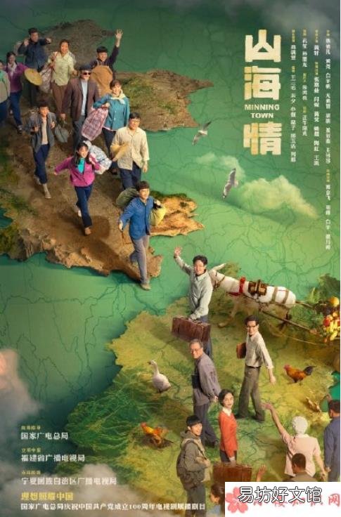 年度十大剧集介绍 2021年度十大剧集是什么