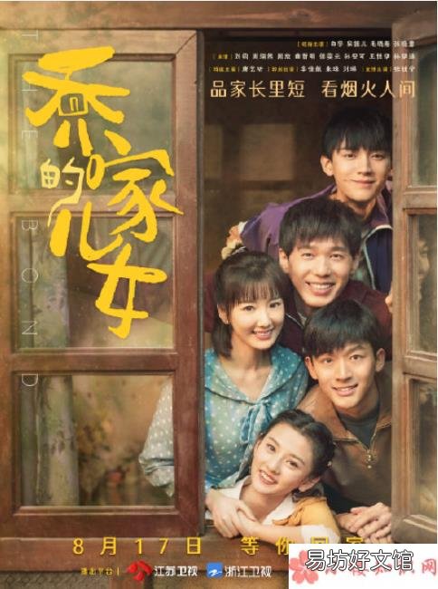 年度十大剧集介绍 2021年度十大剧集是什么
