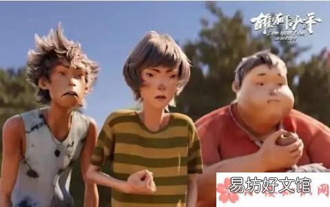 《雄狮少年》带给我们哪些启示 电影《雄狮少年》适合带孩子去看吗