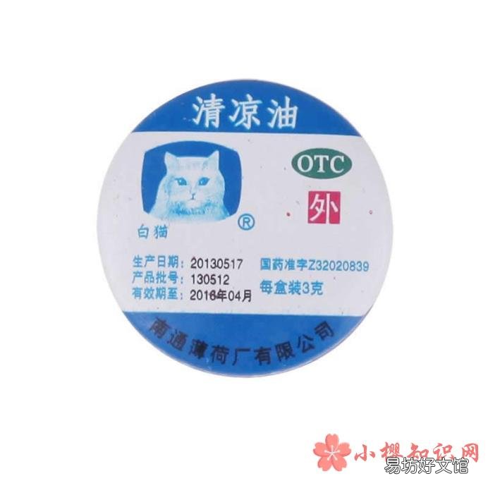 鞋子上的油渍怎么洗
