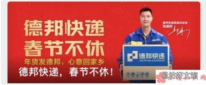 2022春节快递停运吗 今年春节快递会涨价吗