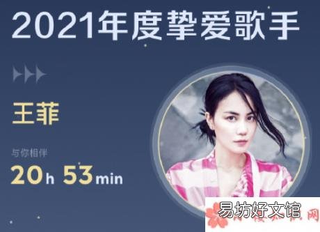 《如愿》完整版歌词在线听歌 而我将爱你所爱的人间愿你所愿的笑颜是什么歌