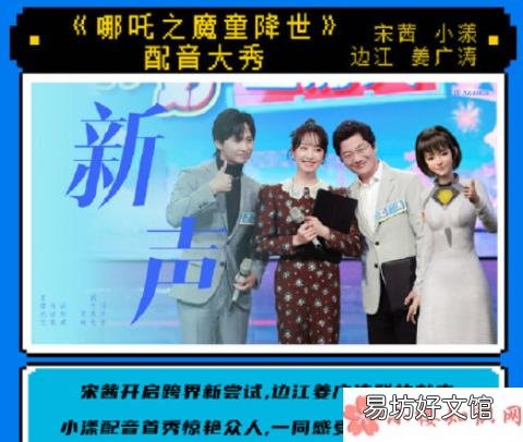 如何评价《你好星期六》 《你好星期六》首播好看吗