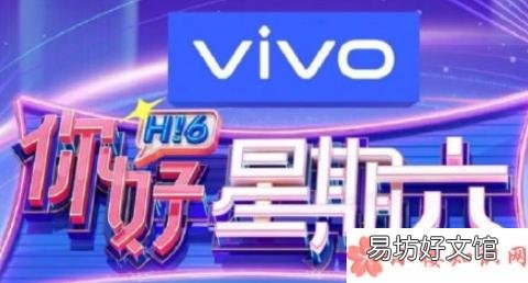 如何评价《你好星期六》 《你好星期六》首播好看吗