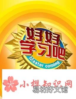 大学里的班委以及干部有哪些?