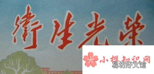 大学里的班委以及干部有哪些?