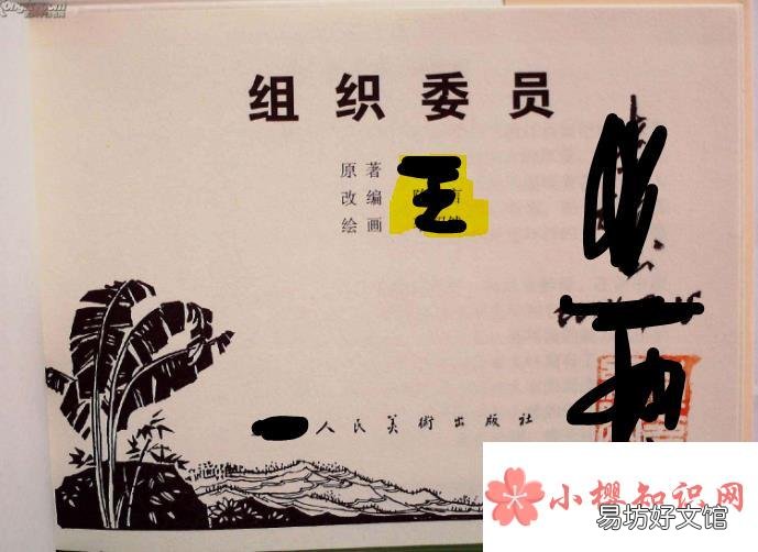 大学里的班委以及干部有哪些?
