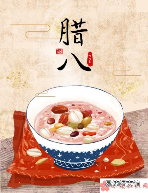 蚂蚁庄园1月10日答案 全国各地的腊八粥都是甜的吗