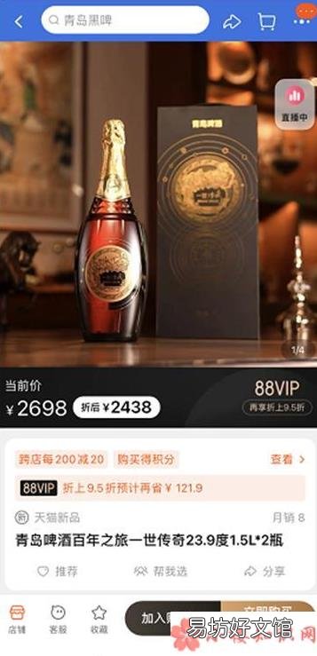 啤酒为什么卖这么贵 千元啤酒是不是智商税