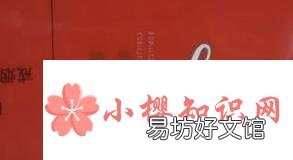卷烟条码的真伪鉴别