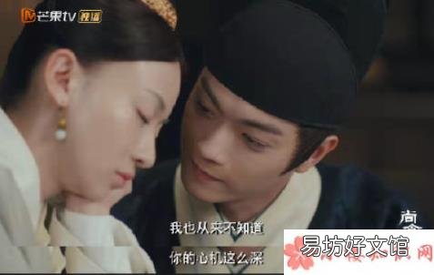 《尚食》剧评怎么写 电视剧《尚食》观后感