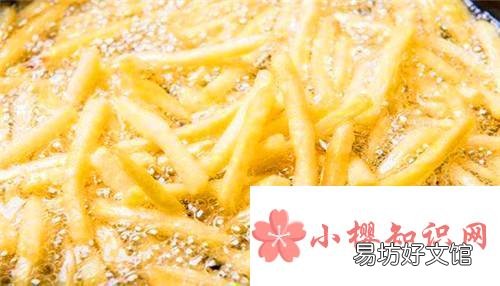 炸薯条油温多高会产生有害物质