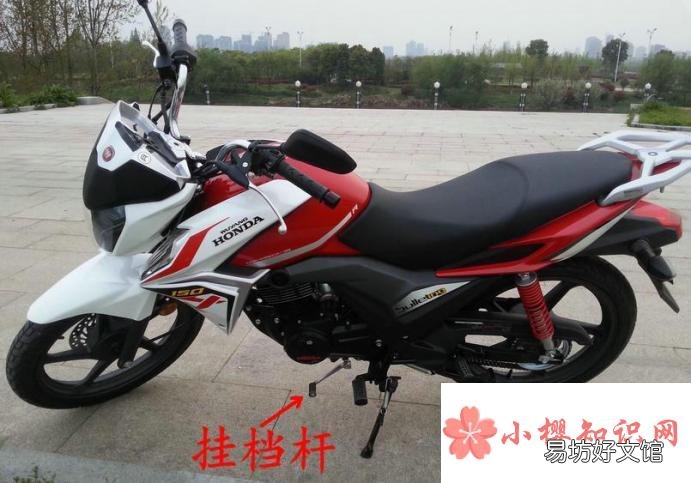 教你怎么骑摩托车