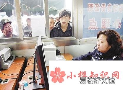 没带身份证怎么进高铁站?