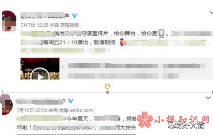 歌曲推广的一般方案