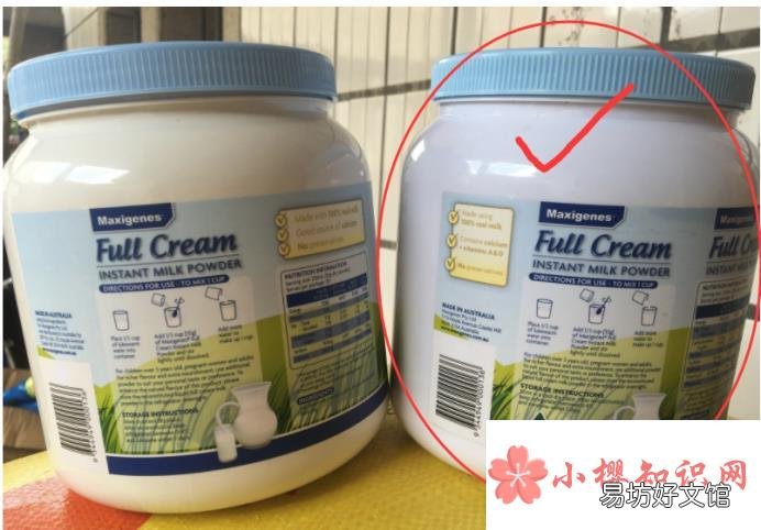 蓝胖子奶粉怎样看真假