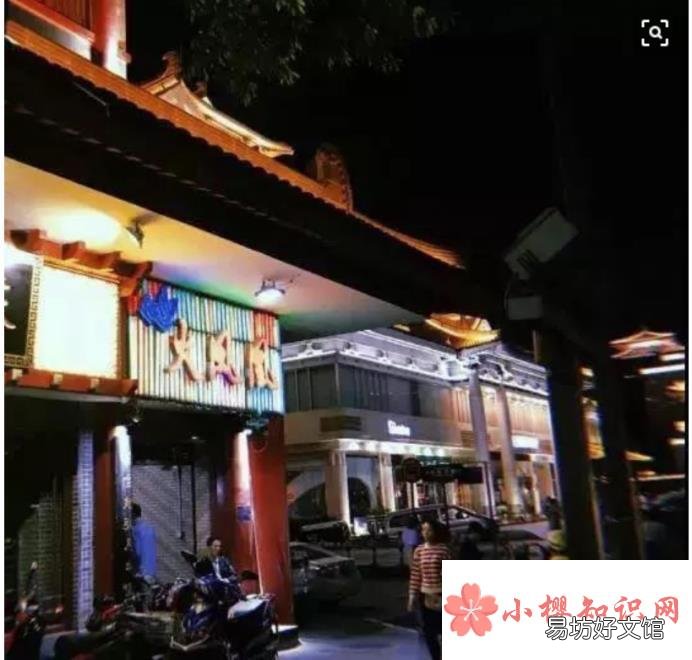 西安有哪些著名的舞厅