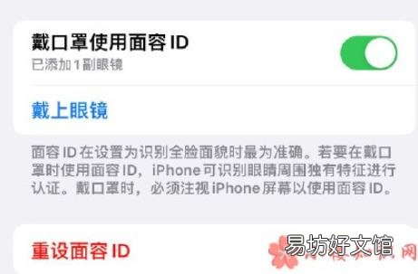 怎样看待iPhone口罩解锁功能 iPhone口罩解锁哪些型号才能用