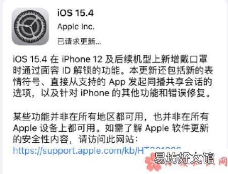 怎样看待iPhone口罩解锁功能 iPhone口罩解锁哪些型号才能用