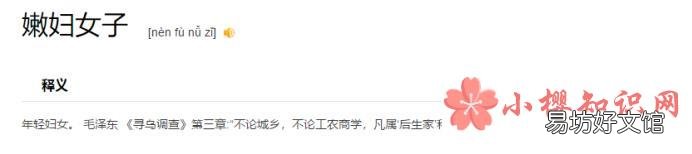 QQ红包成语接龙无解的成语有哪些?