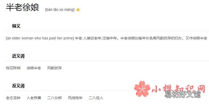 QQ红包成语接龙无解的成语有哪些?